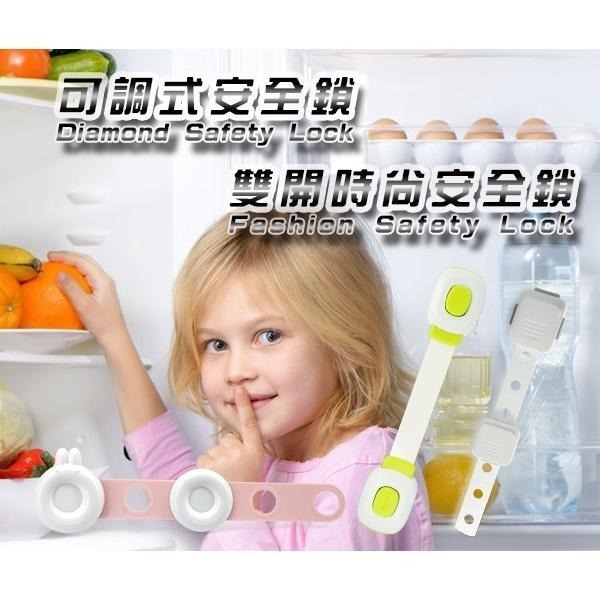 安全鎖【小閨祕】雙開安全鎖 兒童安全鎖 抽屜鎖 櫥櫃鎖 兒童防護鎖-細節圖2