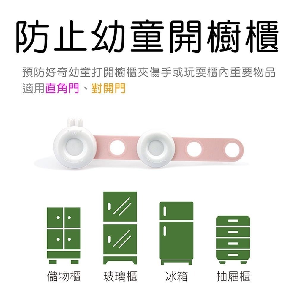 安全鎖【小閨祕】雙開安全鎖 兒童安全鎖 抽屜鎖 櫥櫃鎖 兒童防護鎖-細節圖3