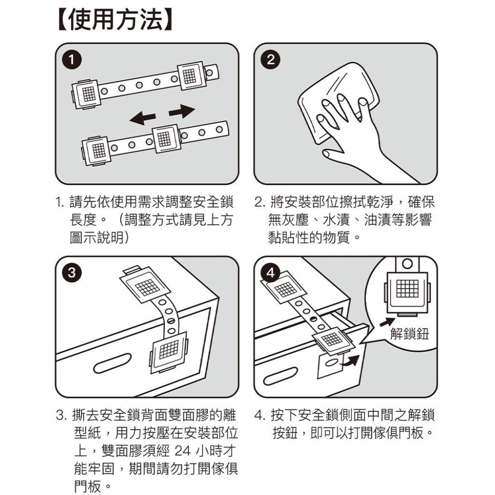 安全鎖【小閨祕】雙開安全鎖 兒童安全鎖 抽屜鎖 櫥櫃鎖 兒童防護鎖-細節圖5