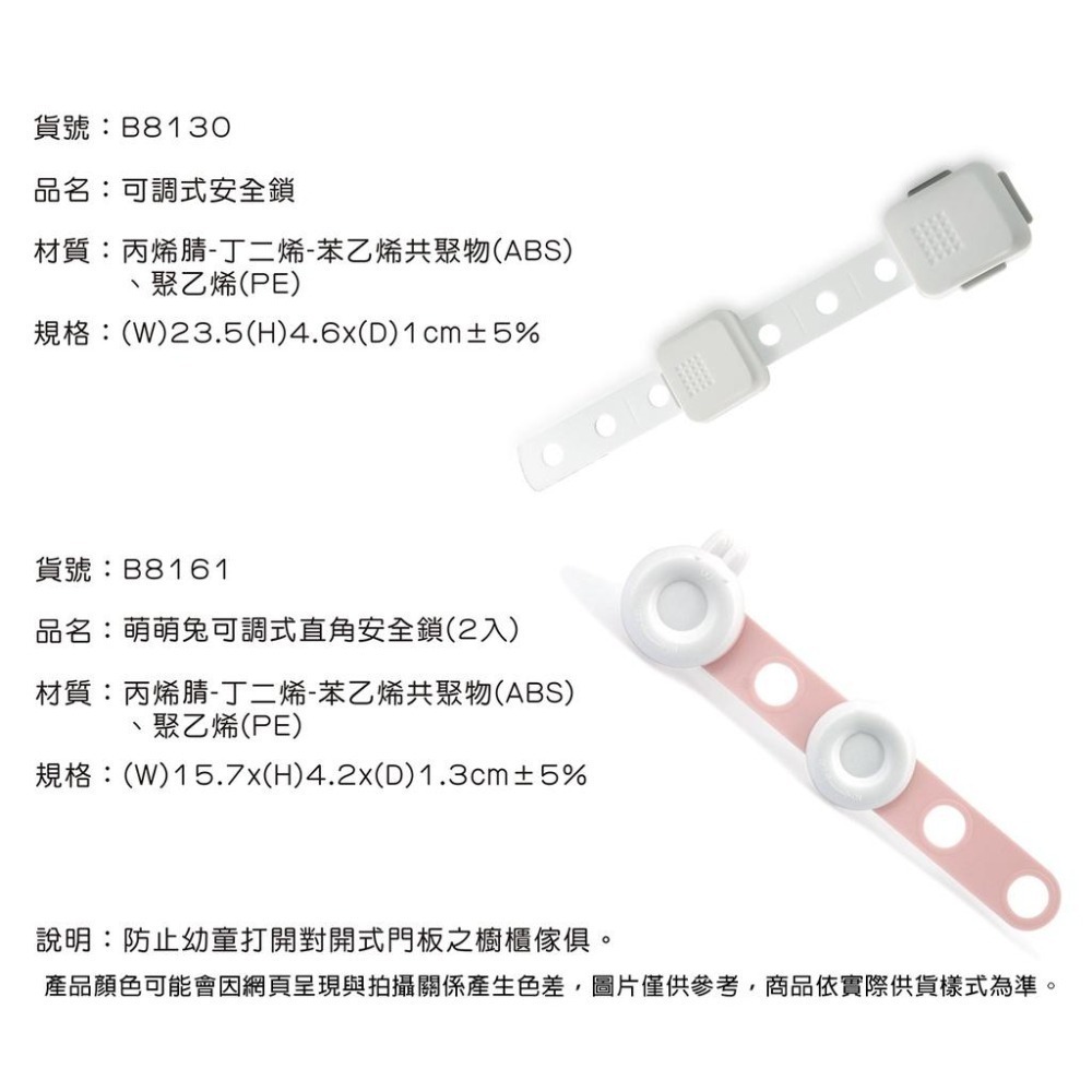 安全鎖【小閨祕】雙開安全鎖 兒童安全鎖 抽屜鎖 櫥櫃鎖 兒童防護鎖-細節圖6