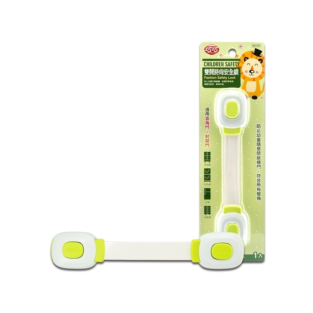 安全鎖【小閨祕】雙開安全鎖 兒童安全鎖 抽屜鎖 櫥櫃鎖 兒童防護鎖-規格圖7
