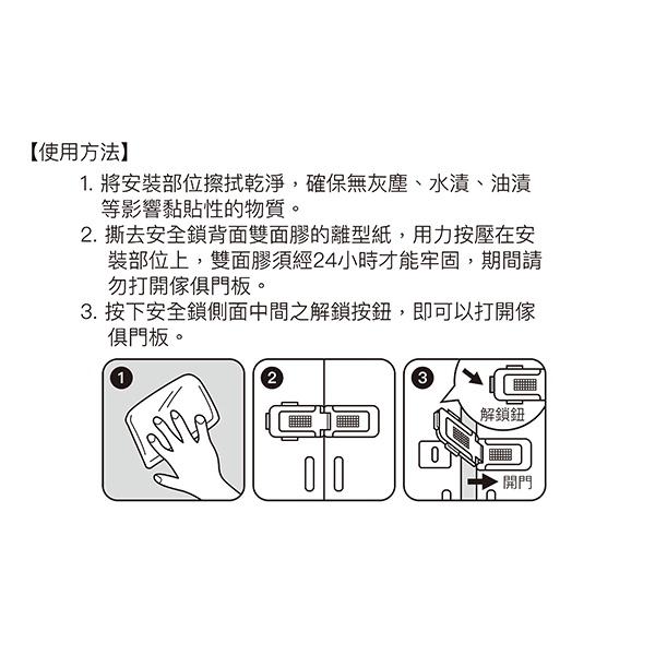 直角安全鎖【小閨祕】直角平面兩用抽屜安全鎖 兒童防開鎖 兒童鎖 防開鎖扣-細節圖4