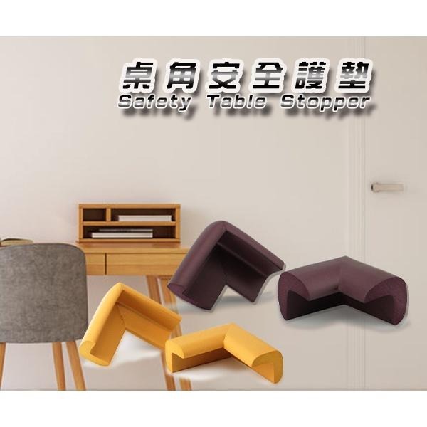 桌角安全護墊【小閨祕】桌角安全保護套 兒童安全防護墊 防撞角 桌角防撞-細節圖2