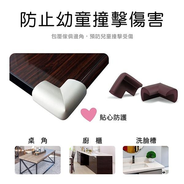 桌角安全護墊【小閨祕】桌角安全保護套 兒童安全防護墊 防撞角 桌角防撞-細節圖3
