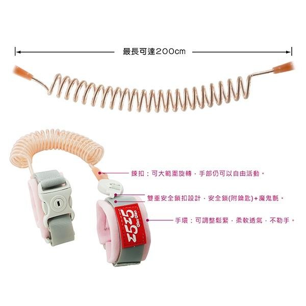 兒童防走失安全繩【小閨祕】兒童防丟腕帶 寶寶防走 安全-細節圖4