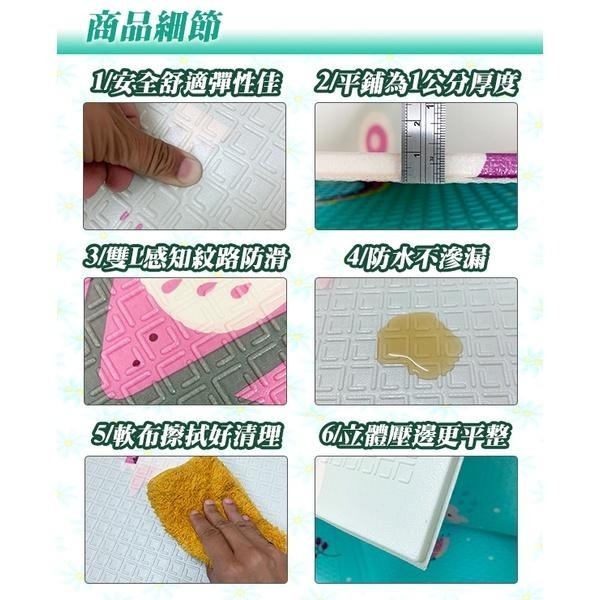 摺疊收納爬行墊【小閨祕】折疊地墊 寶寶地墊 遊戲地墊 遊戲墊 爬行墊-細節圖4