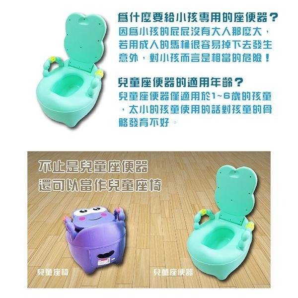 兒童青蛙座便器 顏色隨機【萬家欣】小馬桶 兒童便器 兒童馬桶 馬桶坐便器 兒童座便器 安全防滑-細節圖3