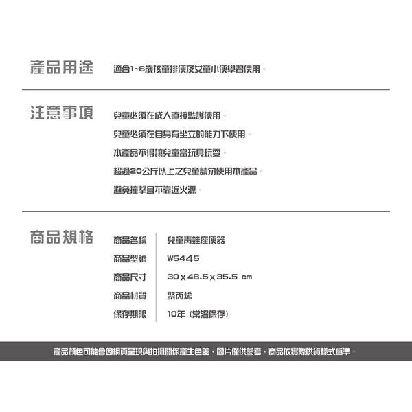 兒童青蛙座便器 顏色隨機【萬家欣】小馬桶 兒童便器 兒童馬桶 馬桶坐便器 兒童座便器 安全防滑-細節圖8