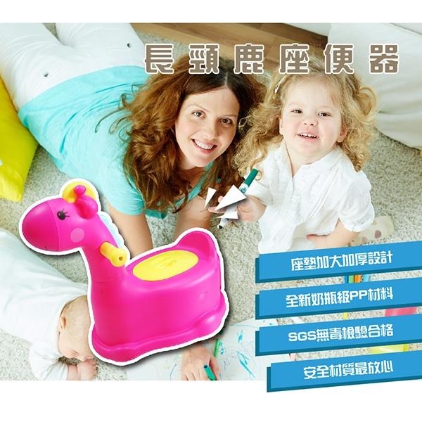 長頸鹿座便器 顏色隨機【小閨祕】小馬桶 兒童便器 兒童馬桶 馬桶坐便器 兒童座便器 安全防滑-細節圖2