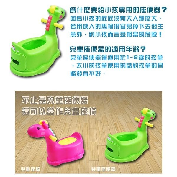 長頸鹿座便器 顏色隨機【小閨祕】小馬桶 兒童便器 兒童馬桶 馬桶坐便器 兒童座便器 安全防滑-細節圖3