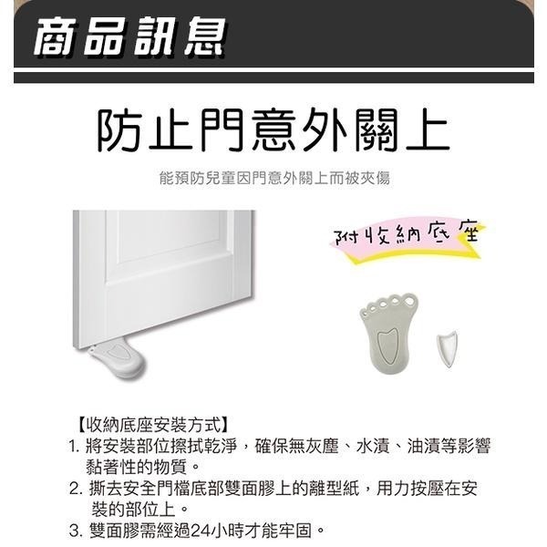 安全門檔/門卡【小閨祕】門檔 門塞 防撞 防夾 安全門檔 門檔片 防關門 安全防風門檔-細節圖3