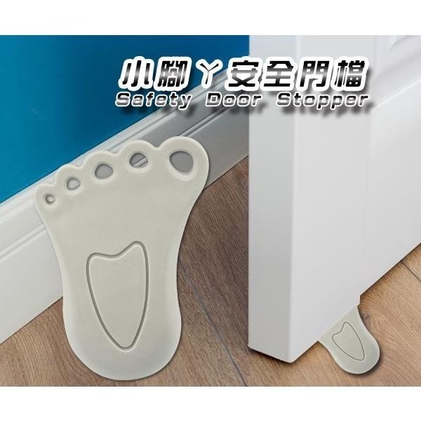 安全門檔/門卡【小閨祕】門檔 門塞 防撞 防夾 安全門檔 門檔片 防關門 安全防風門檔-細節圖2