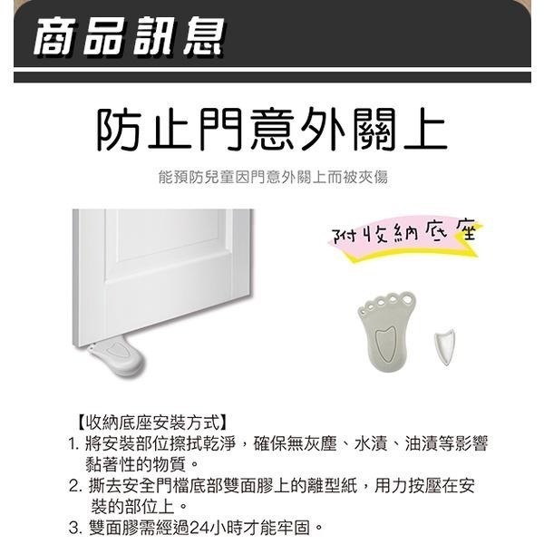 安全門檔/門卡【小閨祕】門檔 門塞 防撞 防夾 安全門檔 門檔片 防關門 安全防風門檔-細節圖3