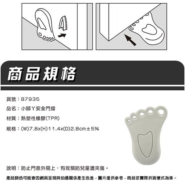 安全門檔/門卡【小閨祕】門檔 門塞 防撞 防夾 安全門檔 門檔片 防關門 安全防風門檔-細節圖4