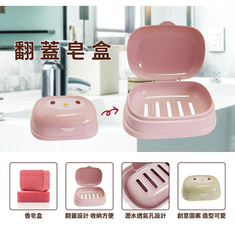 肥皂盒 顏色隨機【小閨祕】肥皂盒 香皂盒 肥皂架 皂拖 香皂 肥皂 肥皂盒 衛浴 浴室-細節圖2