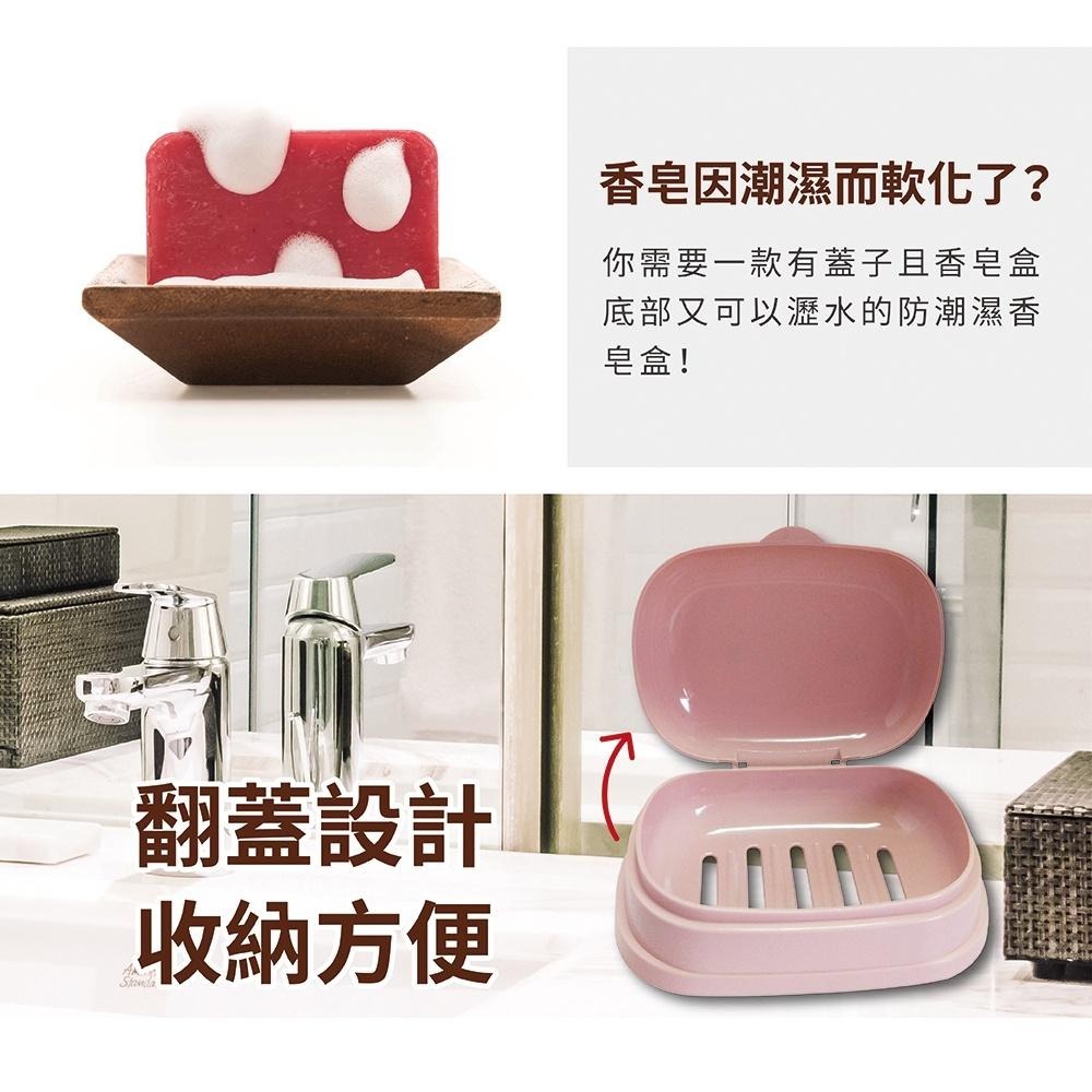 肥皂盒 顏色隨機【小閨祕】肥皂盒 香皂盒 肥皂架 皂拖 香皂 肥皂 肥皂盒 衛浴 浴室-細節圖3