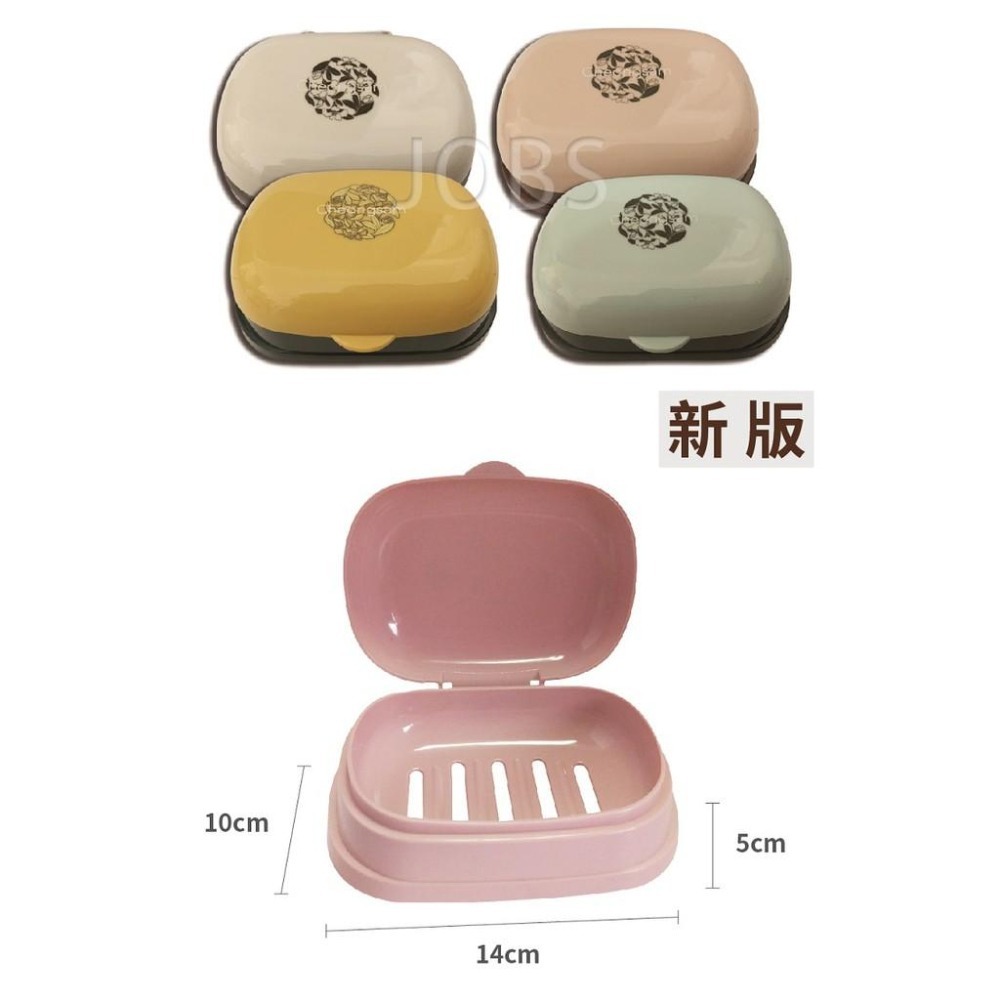 肥皂盒 顏色隨機【小閨祕】肥皂盒 香皂盒 肥皂架 皂拖 香皂 肥皂 肥皂盒 衛浴 浴室-細節圖7