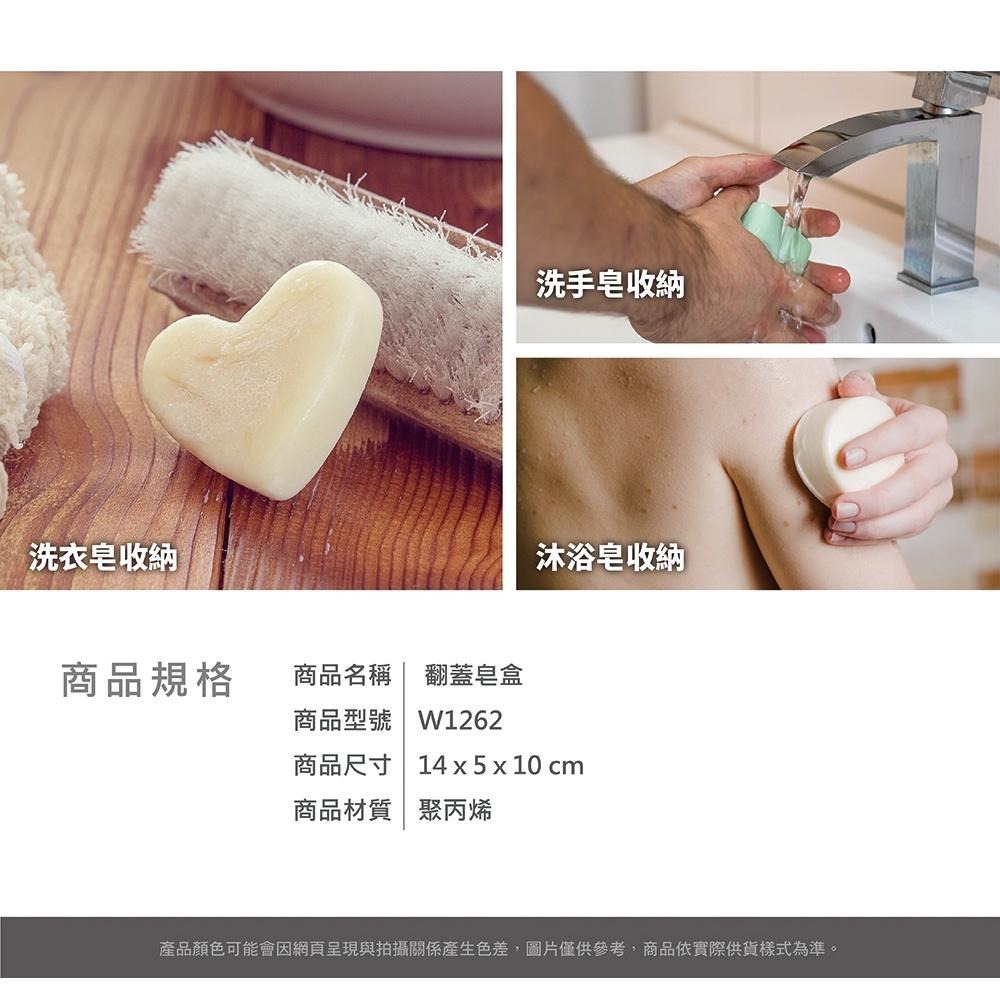 肥皂盒 顏色隨機【小閨祕】肥皂盒 香皂盒 肥皂架 皂拖 香皂 肥皂 肥皂盒 衛浴 浴室-細節圖8