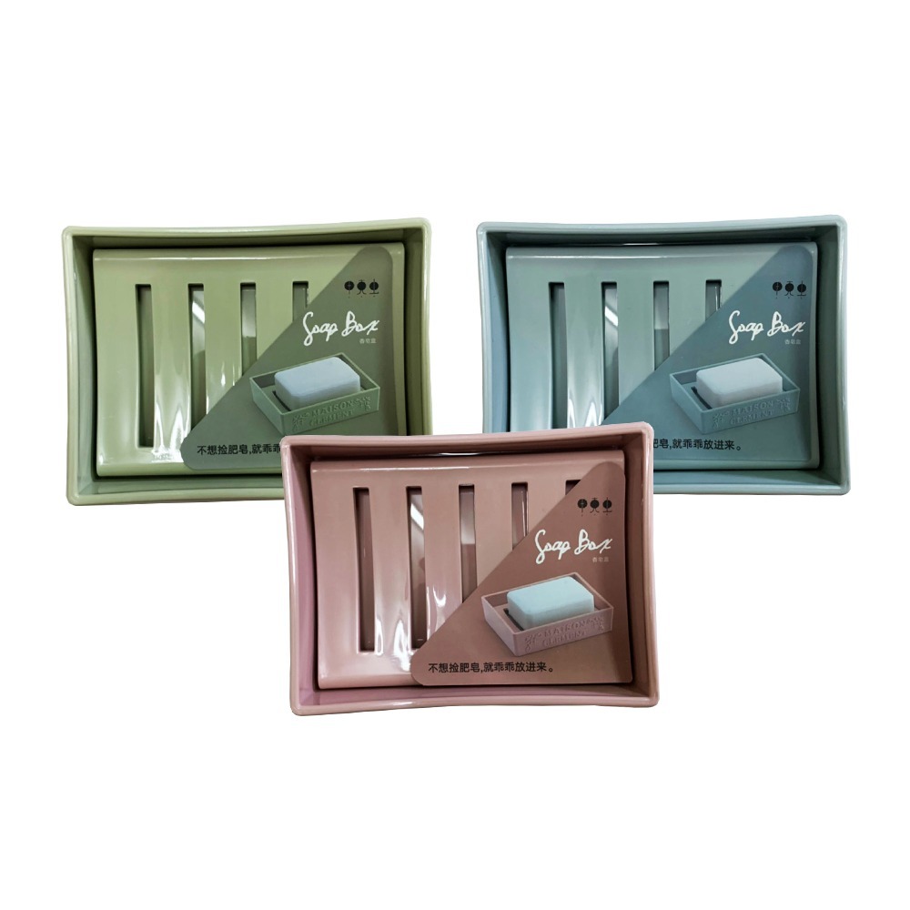 艾菲爾簡約皂盒