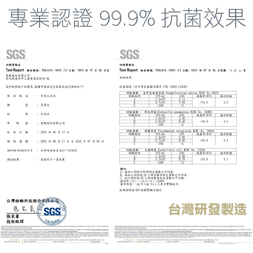 竹炭抗菌洗衣袋 超值4入組合包【小閨祕】細網 洗衣 洗曬 曬衣 洗衣網 防打結 內衣 必備 洗衣袋 台灣製造 桶形洗衣袋-細節圖6