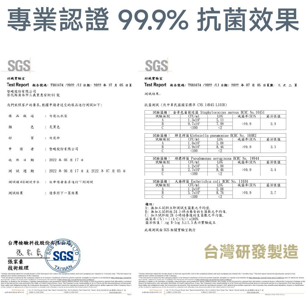 竹炭抗菌洗衣袋/純淨系列洗衣袋 【小閨祕】細網 洗衣 洗曬 曬衣 洗衣網 防打結 內衣 必備 洗衣袋-細節圖5
