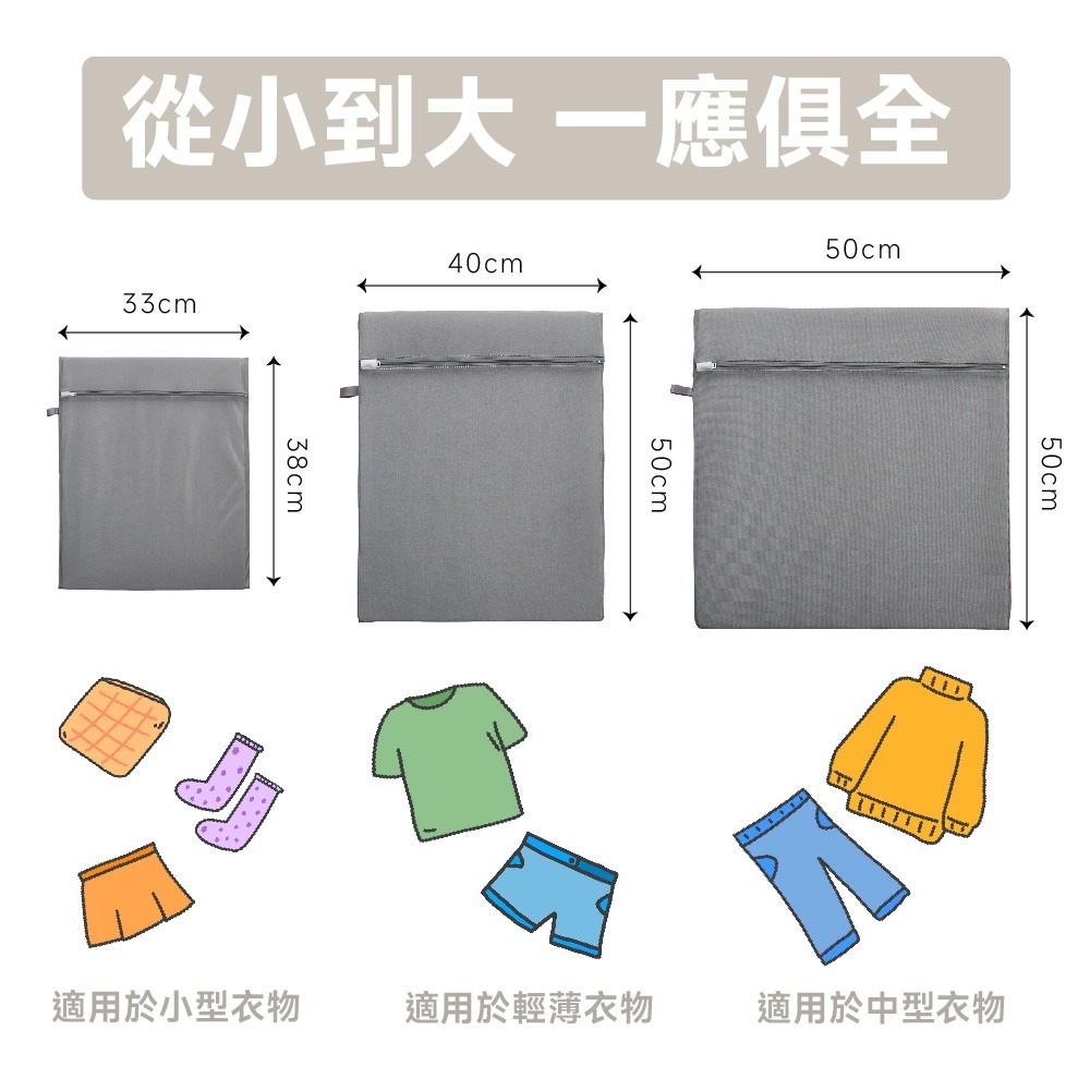 竹炭抗菌洗衣袋/純淨系列洗衣袋 【小閨祕】細網 洗衣 洗曬 曬衣 洗衣網 防打結 內衣 必備 洗衣袋-細節圖8