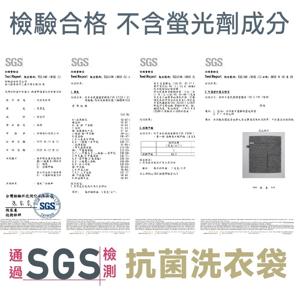 竹炭抗菌洗衣袋/純淨系列洗衣袋 【小閨祕】細網 洗衣 洗曬 曬衣 洗衣網 防打結 內衣 必備 洗衣袋-細節圖6