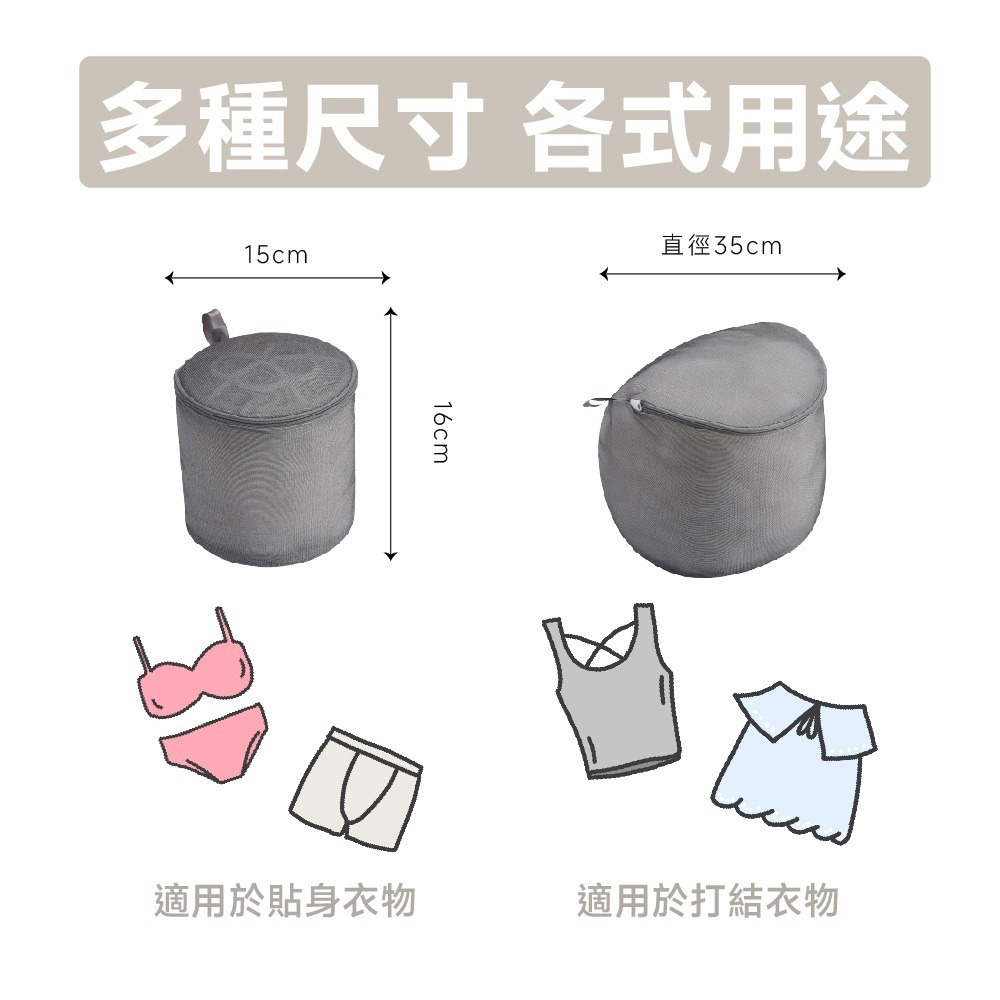 竹炭抗菌洗衣袋/純淨系列洗衣袋 【小閨祕】細網 洗衣 洗曬 曬衣 洗衣網 防打結 內衣 必備 洗衣袋-細節圖7