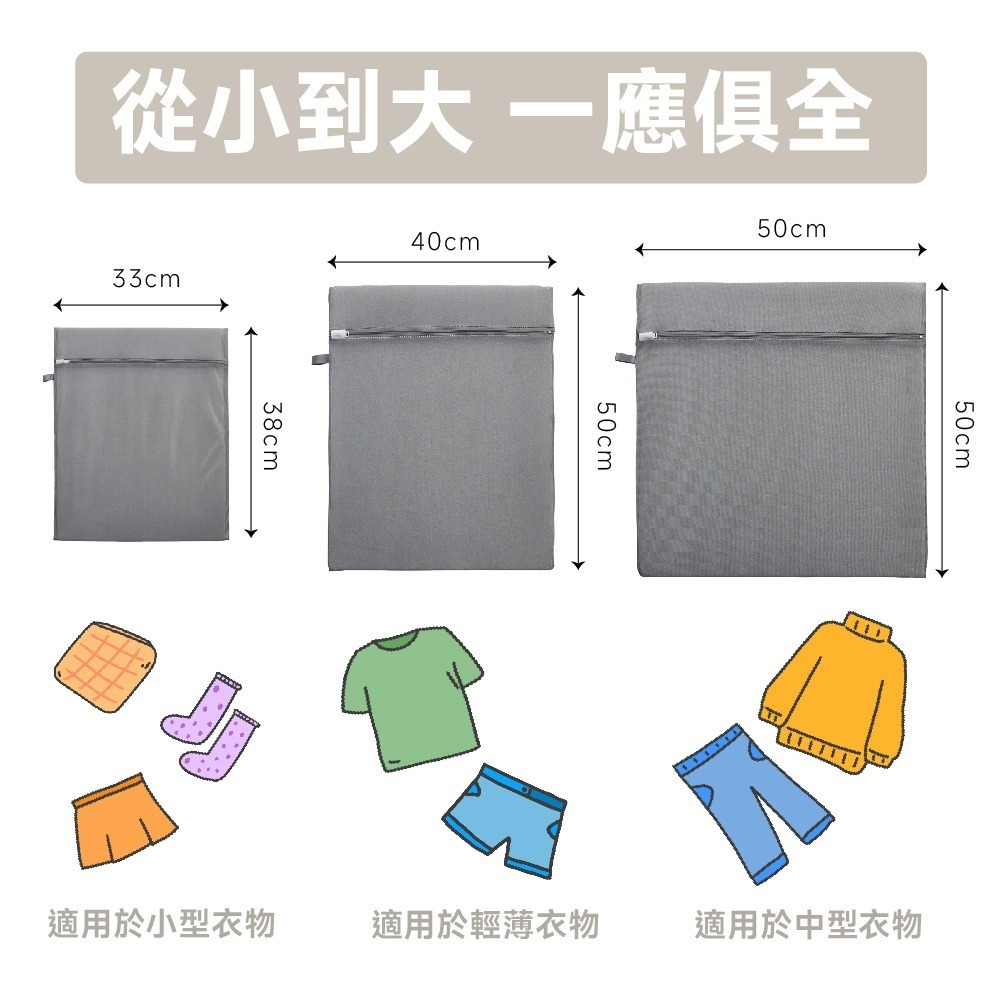 竹炭抗菌洗衣袋/純淨系列洗衣袋 【小閨祕】細網 洗衣 洗曬 曬衣 洗衣網 防打結 內衣 必備 洗衣袋-細節圖8