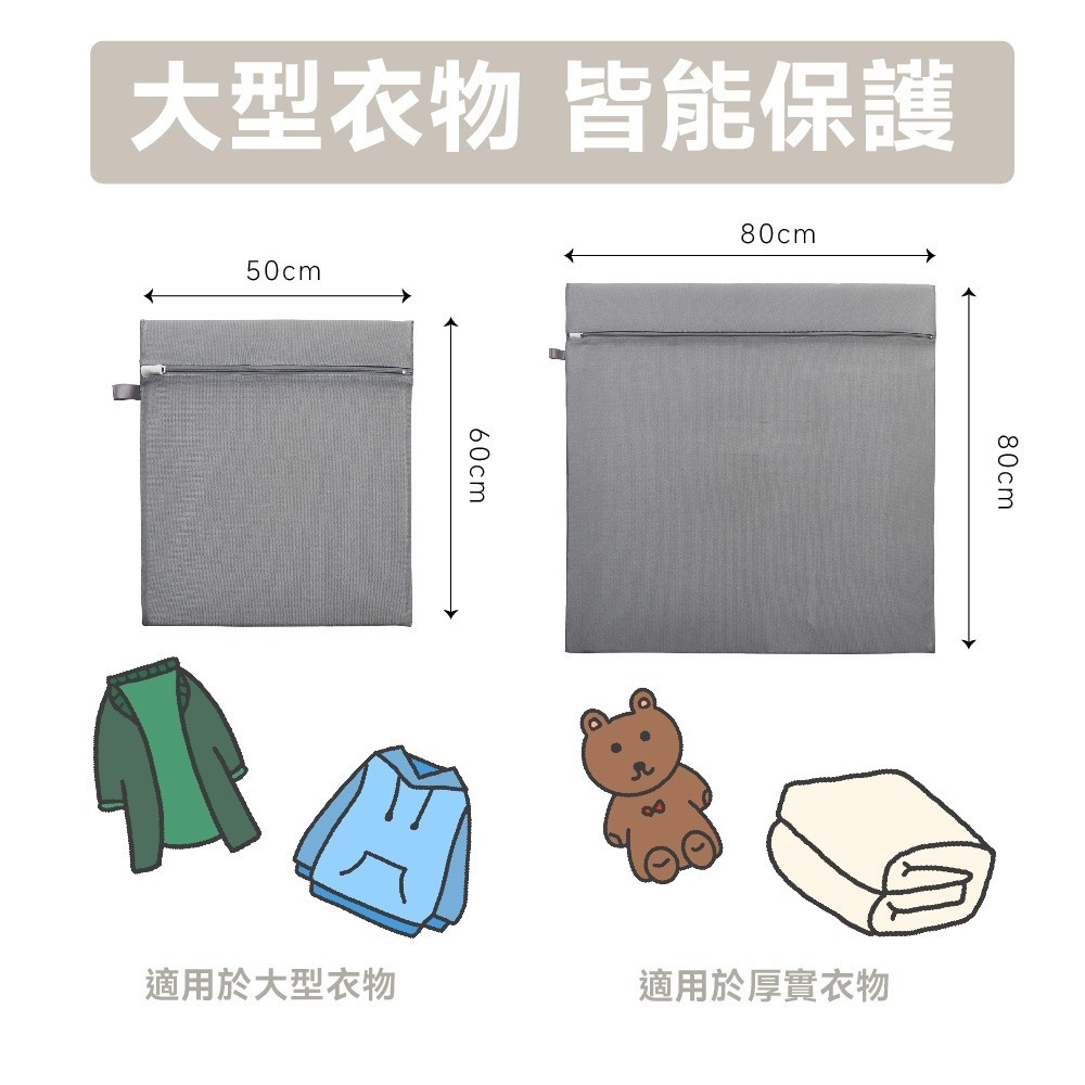 竹炭抗菌洗衣袋/純淨系列洗衣袋 【小閨祕】細網 洗衣 洗曬 曬衣 洗衣網 防打結 內衣 必備 洗衣袋-細節圖9