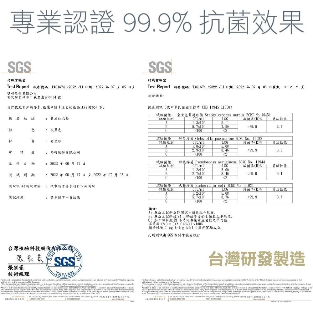 竹炭抗菌洗衣袋/純淨系列洗衣袋 【小閨祕】細網 洗衣 洗曬 曬衣 洗衣網 防打結 內衣 必備 洗衣袋-細節圖5