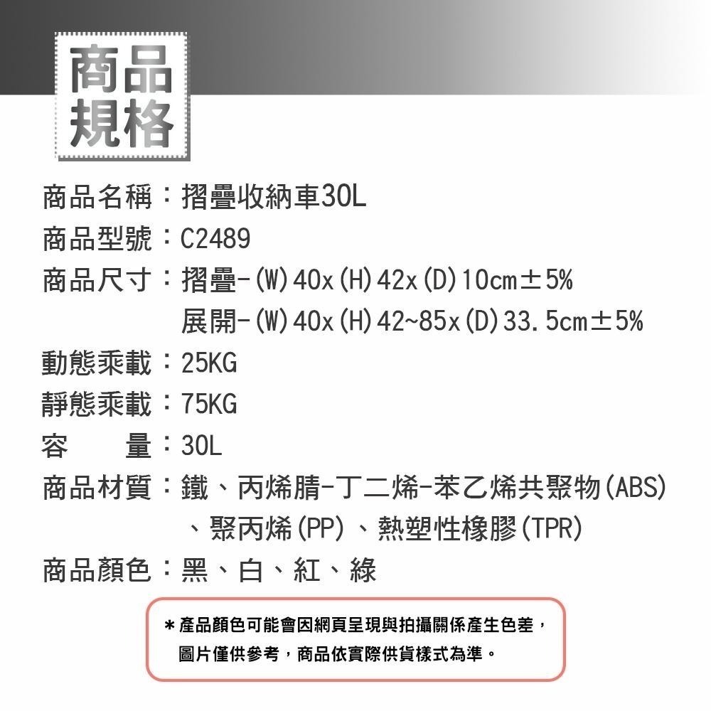 摺疊收納推車 30L/45L【小閨祕】折疊 收納 買菜 菜籃 拖車 購物 拉車 推車 大容量 購物籃 工具 五金 置物-細節圖8