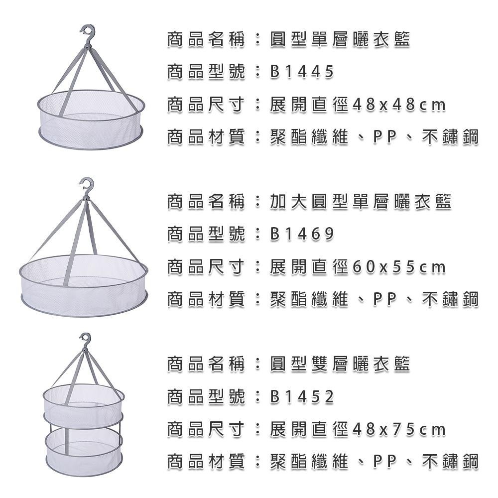 可折疊雙層曬衣籃【小閨祕】吊掛 曬衣 折疊 晾衣 平鋪 網 雙層 洗衣籃 洗衣 晒衣 網狀 透氣 蜂巢-細節圖7