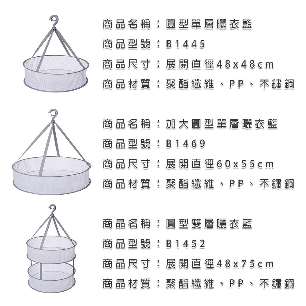 可折疊雙層曬衣籃【小閨祕】吊掛 曬衣 折疊 晾衣 平鋪 網 雙層 洗衣籃 洗衣 晒衣 網狀 透氣 蜂巢-細節圖7