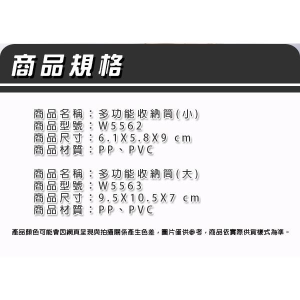 吸盤多功能收納筒 圖案隨機【小閨祕】吸壁 收納 多功能 吸盤 收納盒 牙刷 牙膏 浴室 房間 臥室 廁所 浴廁 多用-細節圖6