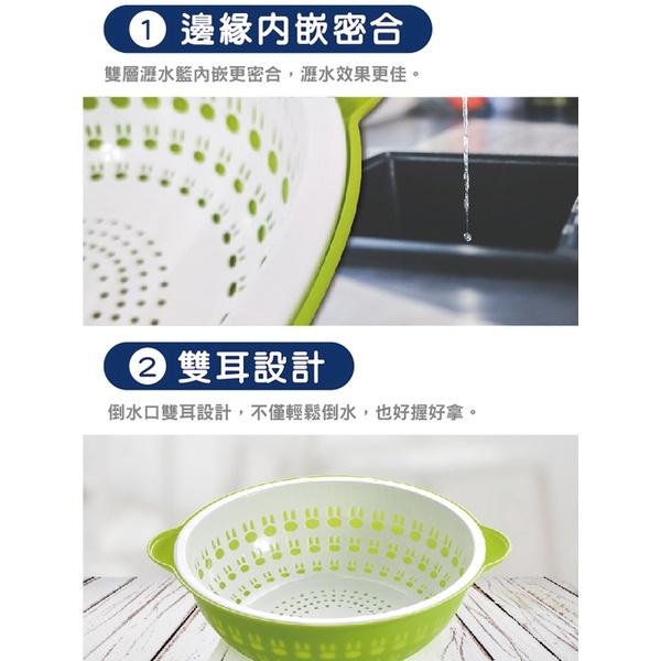 圓型雙層滴水籃 顏色隨機【小閨祕】圓型 雙層 滴水籃 瀝水 洗菜 水果 蔬果 洗滌 清洗 廚房 餐廚 水槽 流理台-細節圖3