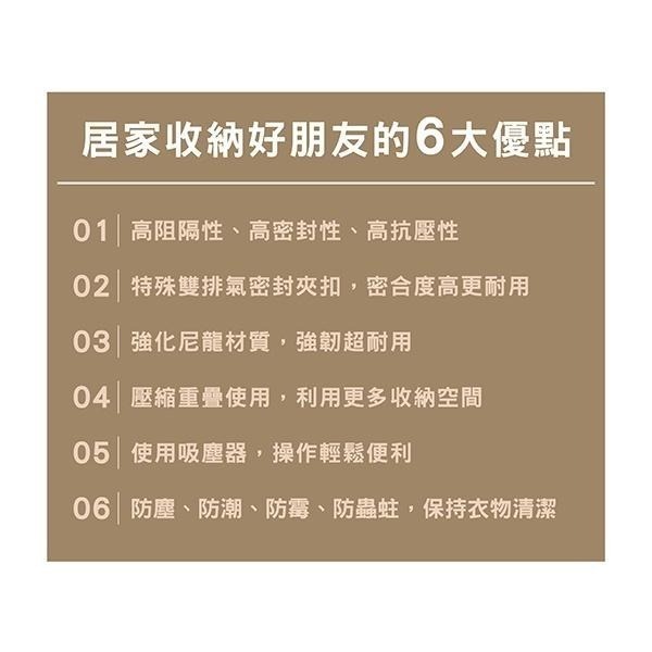 棉被衣物壓縮袋【小閨祕】壓縮 收納 真空 衣物 衣服 省空間 衣櫃 整理-細節圖4