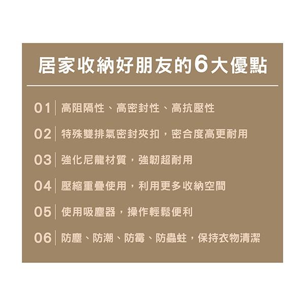 棉被衣物立體壓縮袋【小閨祕】壓縮 收納 真空 衣物 衣服 省空間 衣櫃 整理-細節圖4