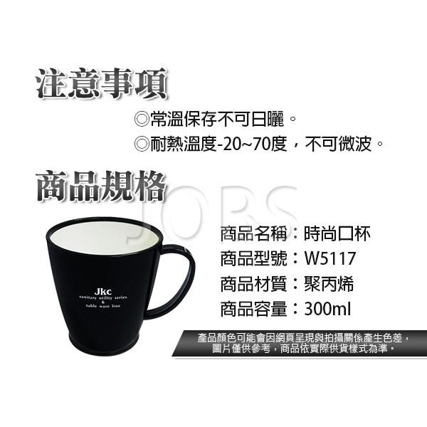 時尚口杯 顏色隨機【小閨祕】水杯 漱口杯 口杯 茶杯 情侶杯-細節圖6