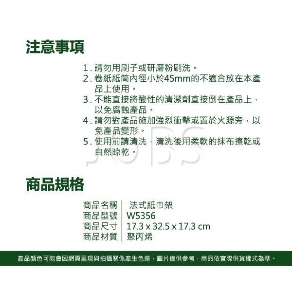 立式摺疊捲筒紙巾架 顏色隨機【小閨祕】紙巾 立式 桌面 架 收納 捲紙 捲筒 廚房 餐廚 整理-細節圖7