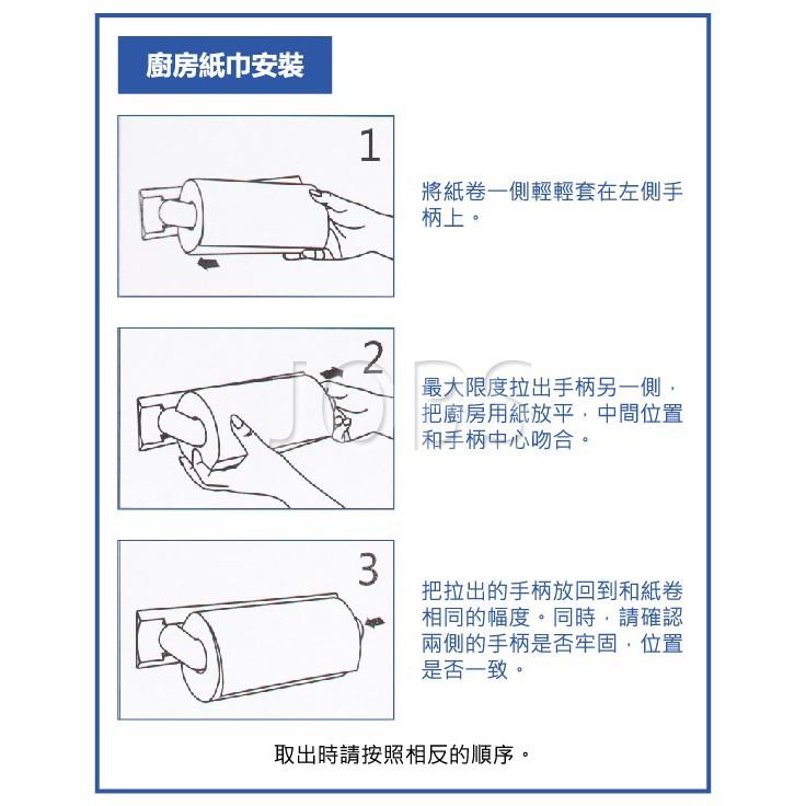 廚用紙巾架 顏色隨機【小閨祕】卷紙 掛架 免打孔 免釘 免鑽 壁掛 廚用 紙巾 置物 收納 整理 廚房 餐廚-細節圖5