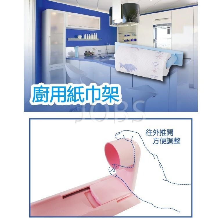 紙巾架 顏色隨機【小閨祕】卷紙 掛架 免打孔 免釘 免鑽 壁掛 廚用 紙巾 置物-細節圖2