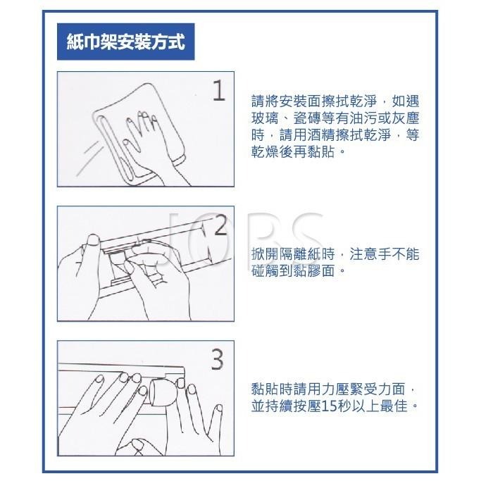 紙巾架 顏色隨機【小閨祕】卷紙 掛架 免打孔 免釘 免鑽 壁掛 廚用 紙巾 置物-細節圖4