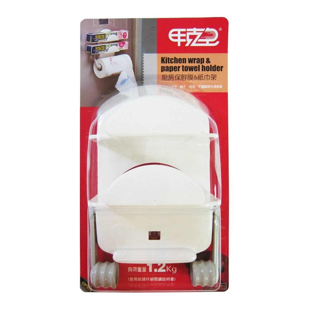紙巾架 顏色隨機【小閨祕】卷紙 掛架 免打孔 免釘 免鑽 壁掛 廚用 紙巾 置物-規格圖7