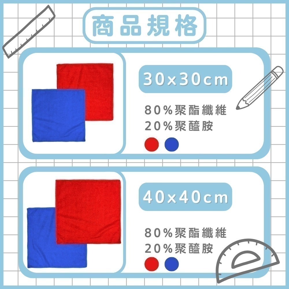 專業超細纖吸水擦巾【小閨祕】超吸水 居家清潔 家事清潔布 超細纖維 不掉毛 抹布-細節圖10