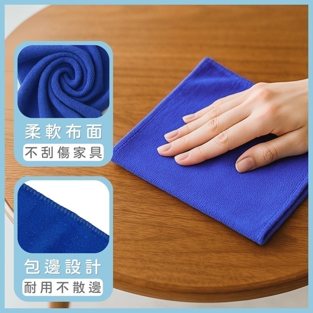 專業超細纖吸水擦巾【小閨祕】超吸水 居家清潔 清潔巾 超細纖維 不掉毛 抹布-細節圖7