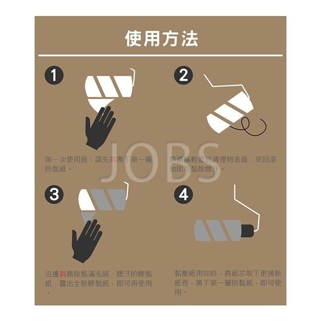 黏得淨/黏刷 顏色隨機【小閨祕】膠黏滾筒 膠黏滾筒拖把 膠黏紙拖把 膠黏滾筒 膠黏拖把-細節圖5
