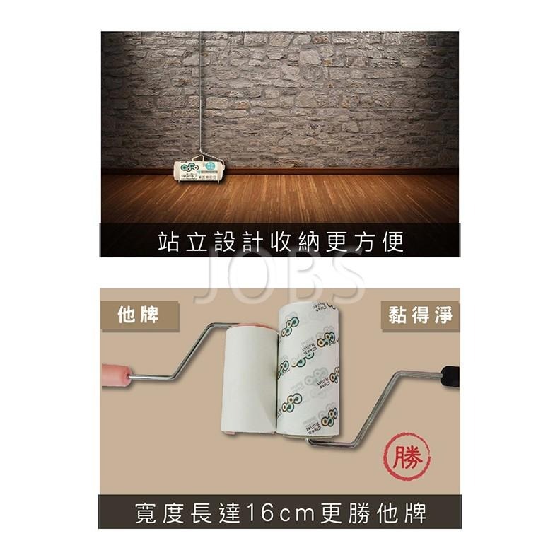 黏得淨/黏刷 顏色隨機【小閨祕】膠黏滾筒 膠黏滾筒拖把 膠黏紙拖把 膠黏滾筒 膠黏拖把-細節圖4