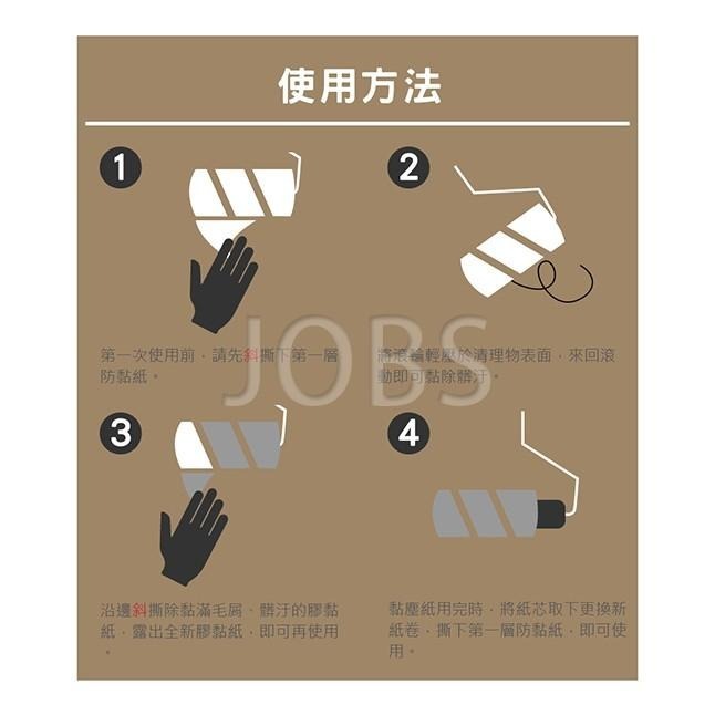 黏得淨/黏刷 顏色隨機【小閨祕】膠黏滾筒 膠黏滾筒拖把 膠黏紙拖把 膠黏滾筒 膠黏拖把-細節圖5