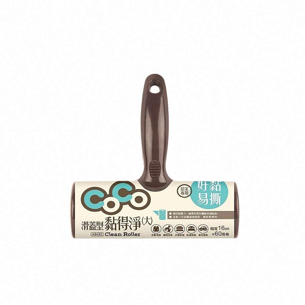 黏得淨/黏刷 顏色隨機【小閨祕】膠黏滾筒 膠黏滾筒拖把 膠黏紙拖把 膠黏滾筒 膠黏拖把-規格圖6